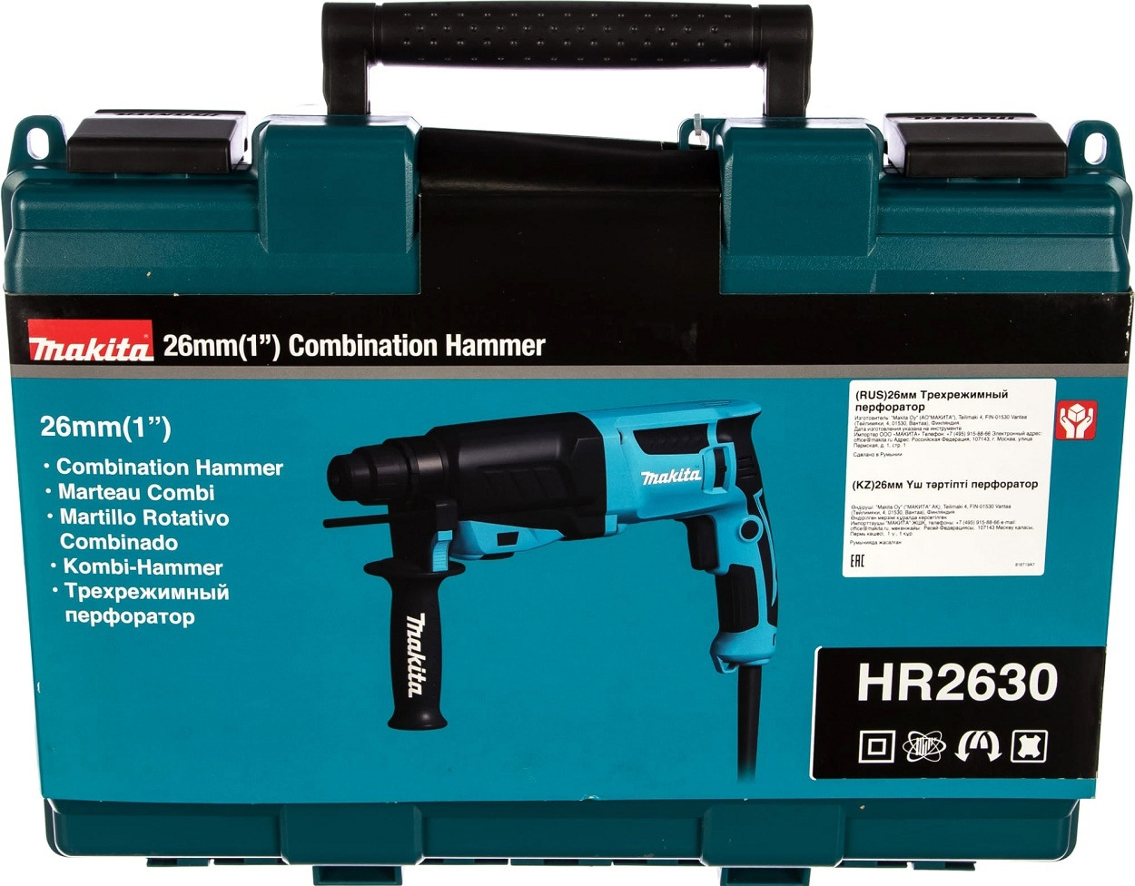 Перфоратор сетевой SDS-plus MAKITA HR2630 800 Вт 2,4 Дж — цена в  Чебоксарах, купить в интернет-магазине, характеристики и отзывы, фото